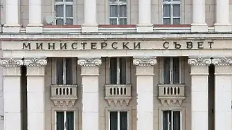Правителството реши да внесе в НС предложение за приемане на т.нар. удължителен бюджет