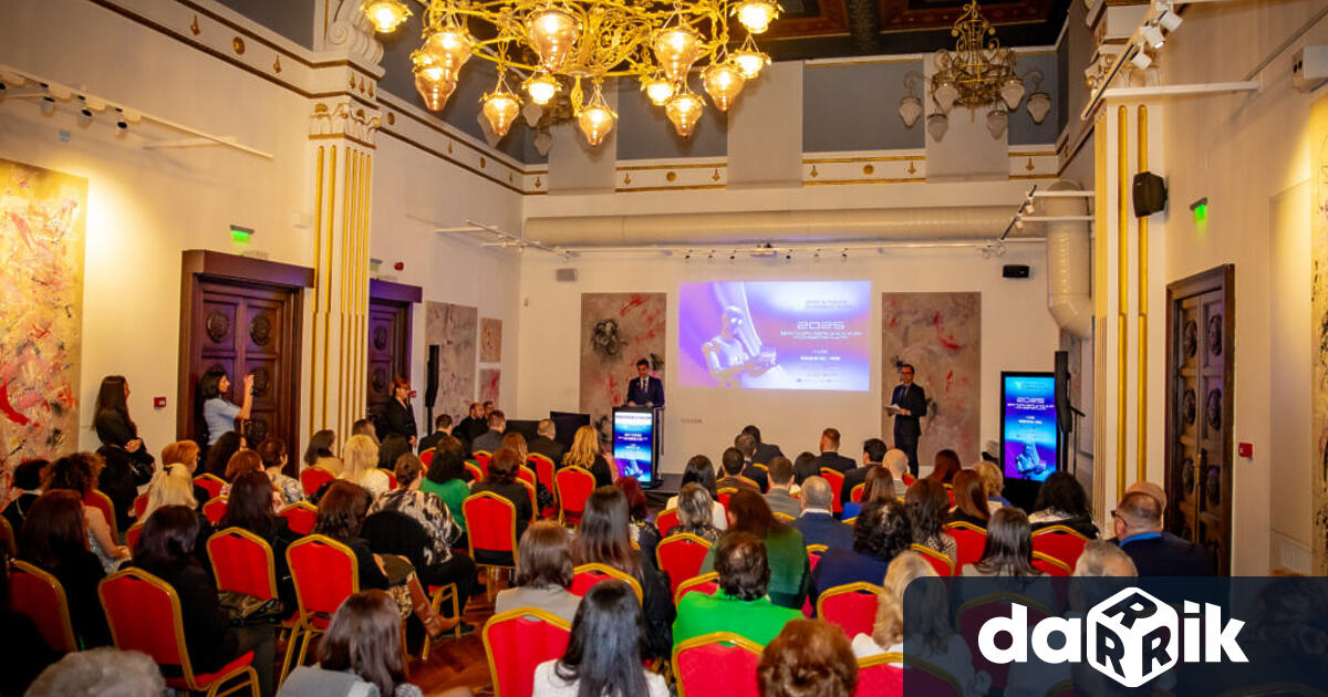 На 11 декември 2025 г Центърът за развитие на човешките