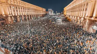 Граждани излизат на пореден протест в Триъгълника на властта