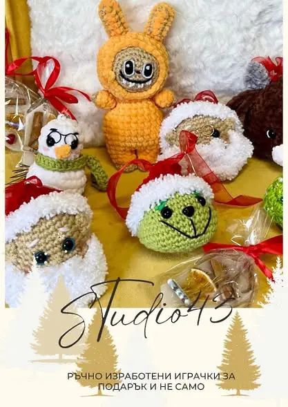 Предпразнични емоции подари Коледари в Севлиево и този уикенд