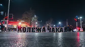 Феновете на Ботев: „13 милиона чакат подпис!“, напрежението около довършването на „Колежа“ расте