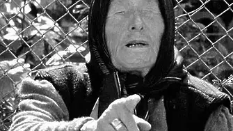 Слух или реалност? Какво ни очаква през 2026 според Баба Ванга