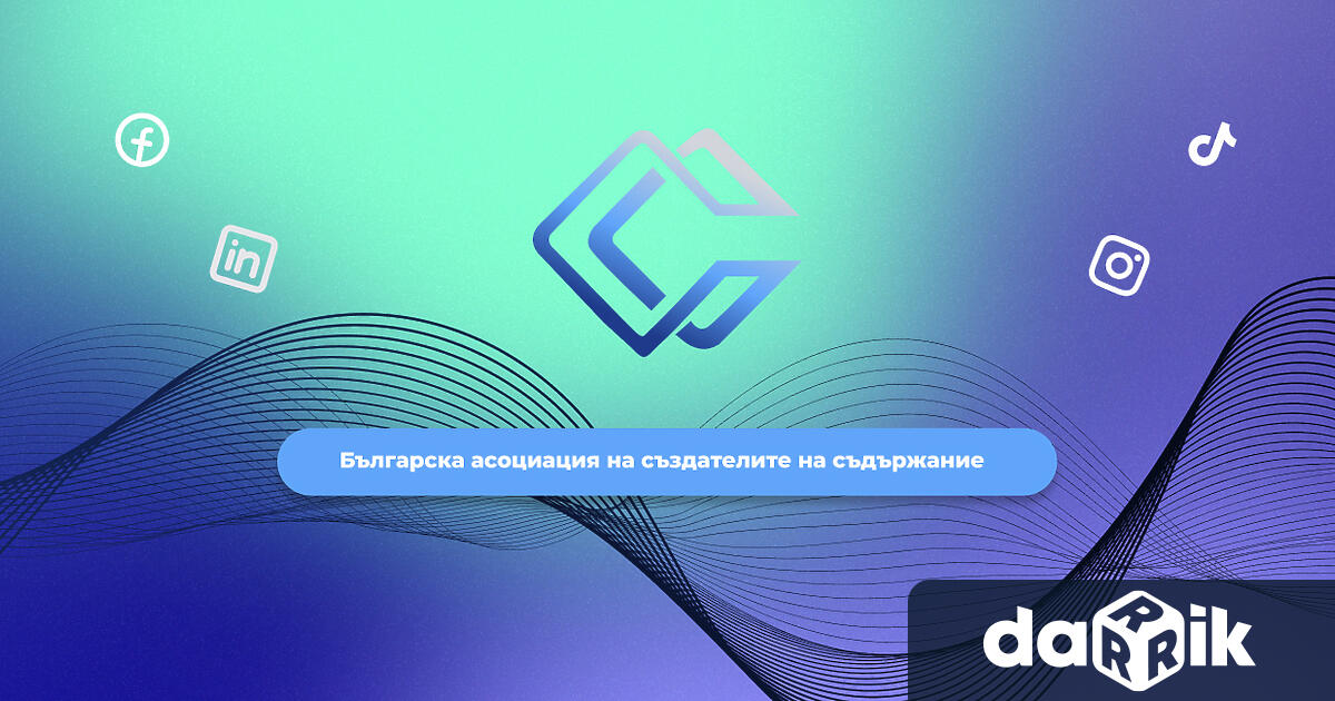 В последните дни в публичното пространство се появиха обобщаващи внушения