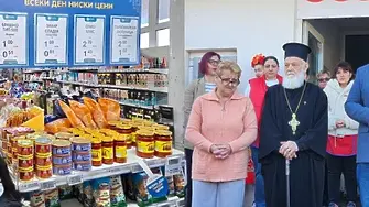 Щандове на "Магазин за хората" по идея на Пеевски отвориха в десетки села