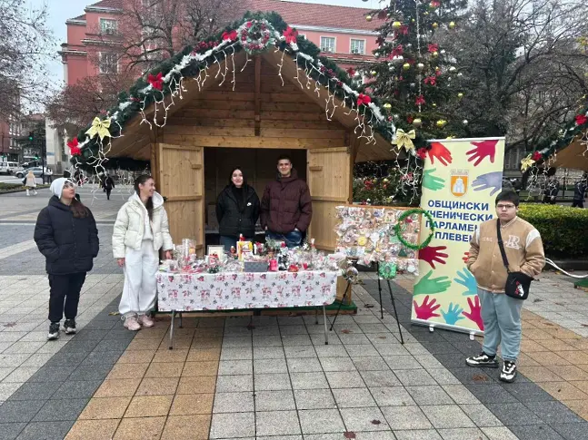  Ученическият парламент на Плевен с благотворителен базар в Коледното градче - средствата са за лекуването на деца в потребност 
