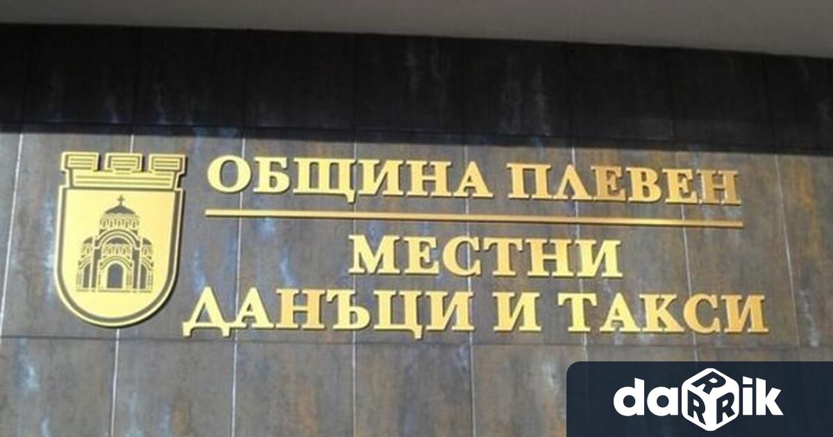 Дирекция Приходи от местни данъци и такси към Община Плевен