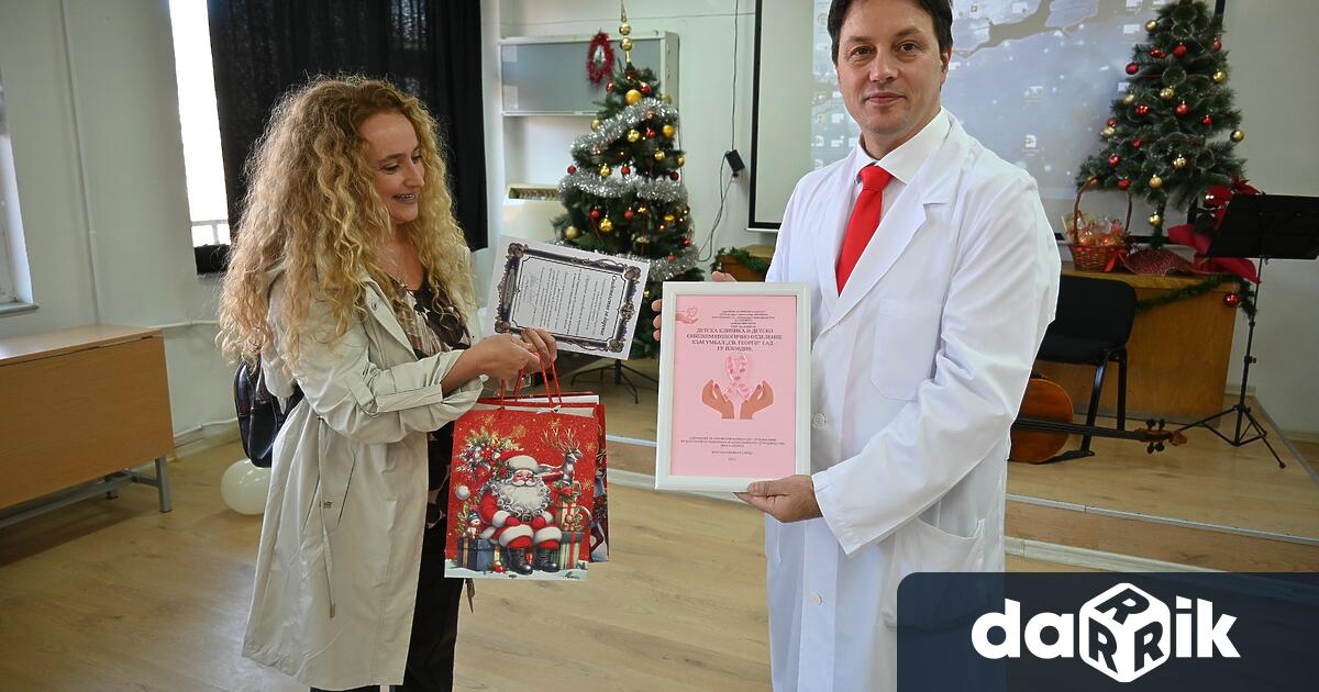 Традиционният празник на дарителите в Клиниката по педиатрия към УМБАЛ