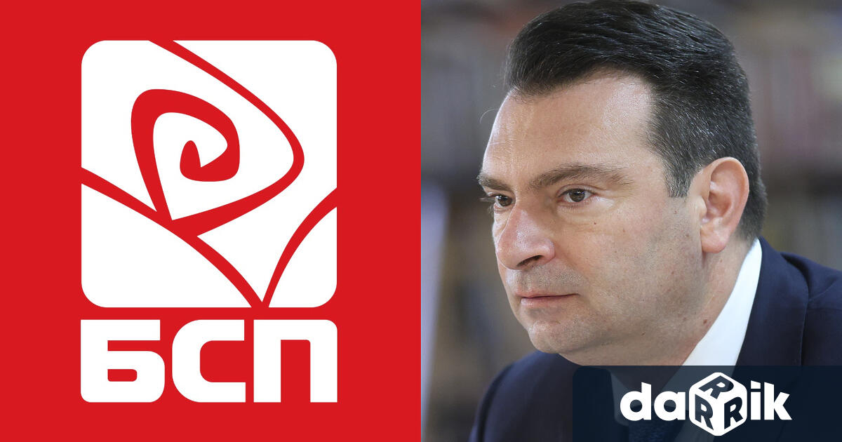 Това е акт на колективната отговорност на Изпълнителното бюро ИБ