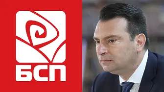 Паргов, БСП: Изпълнителното бюро подава оставка като знак на колективна отговорност