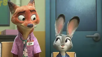 Анимацията, която разкри истината за любовта 