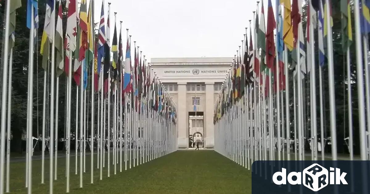 България става пълноправен член на Организацията на обединените нации ООН