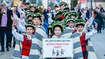 Коледарско шествие ще изпълни Враца с празничен дух