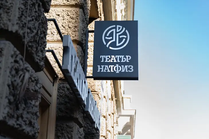 Kaufland отваря до дни първия си магазин с кауза