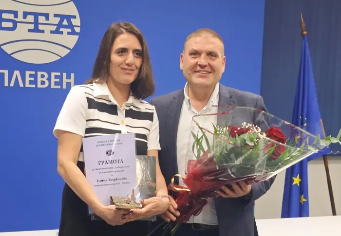 Връчиха годишните награди за журналистика „Северно ехо“