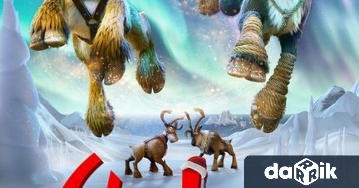 Тази събота 20 декември Община Плевен кани малчуганите на безплатна