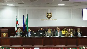 Общински съвет Нова Загора заседава за последно за 2025 г.