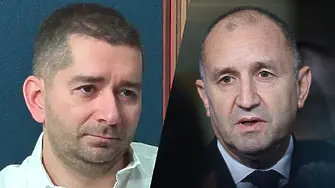 Слави Василев: Радев е на ход! Съдбините на България зависят от него!