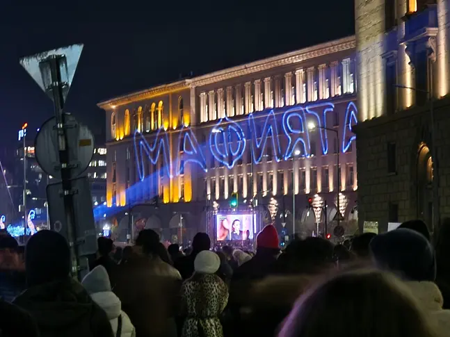 Нов протест в „Триъгълника на властта“ (СНИМКИ+ВИДЕО)