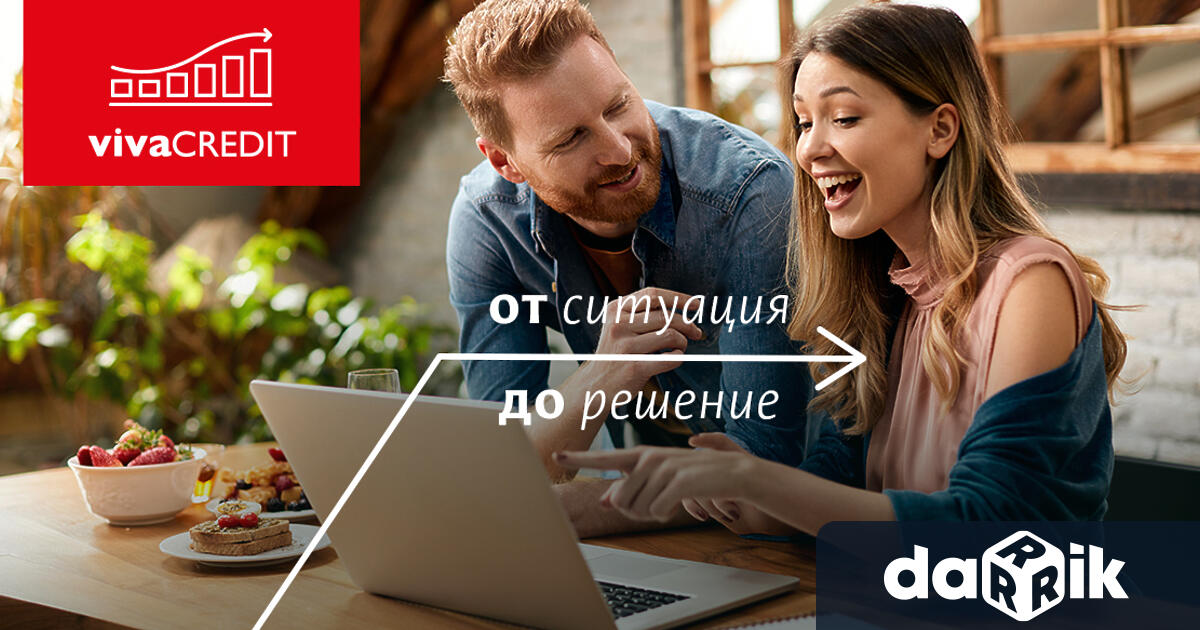 Пазарът на бързи кредити в България навлиза в 2026 година