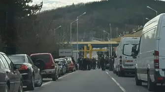 Трафикът през "Илинден" и "Капитан Петко войвода" е преустановен заради блокада на гръцки фермери