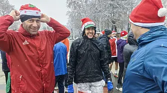 В Монтана бягаха с благотворителна кауза на Рождество