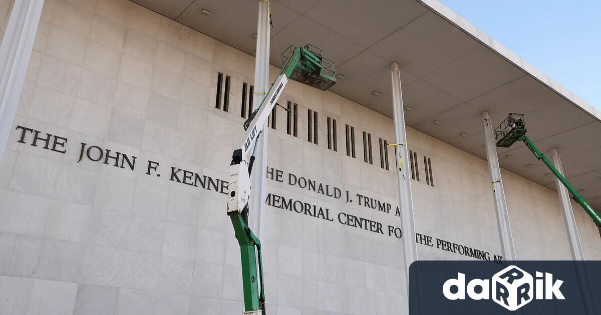 Планираният джаз концерт във вашингтонския Център Кенеди на Бъдни вечер