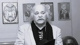 Прощаваме се с Боян Радев