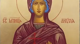 Православието почита Света Великомъченица Анастасия