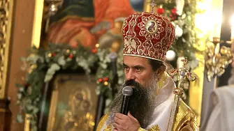 Патриарх Даниил: Божието благословение да бъде върху всички нас!