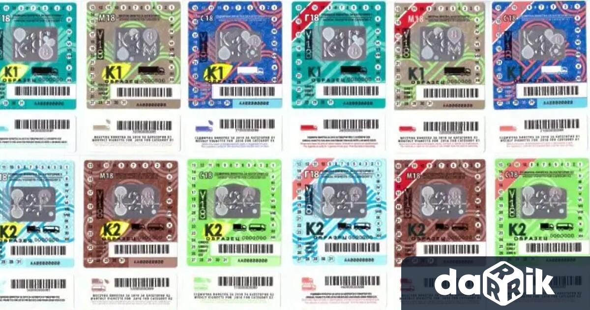 От днес 22 декември до 31 декември 2025 г няма