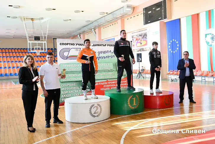 Спортното училище „Димитър Рохов“ отличи най-добрите спортисти за годината