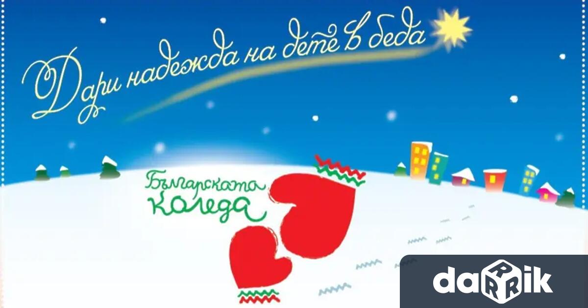 Президентът Румен Радев и съпругата му Десислава Радева ще присъстват