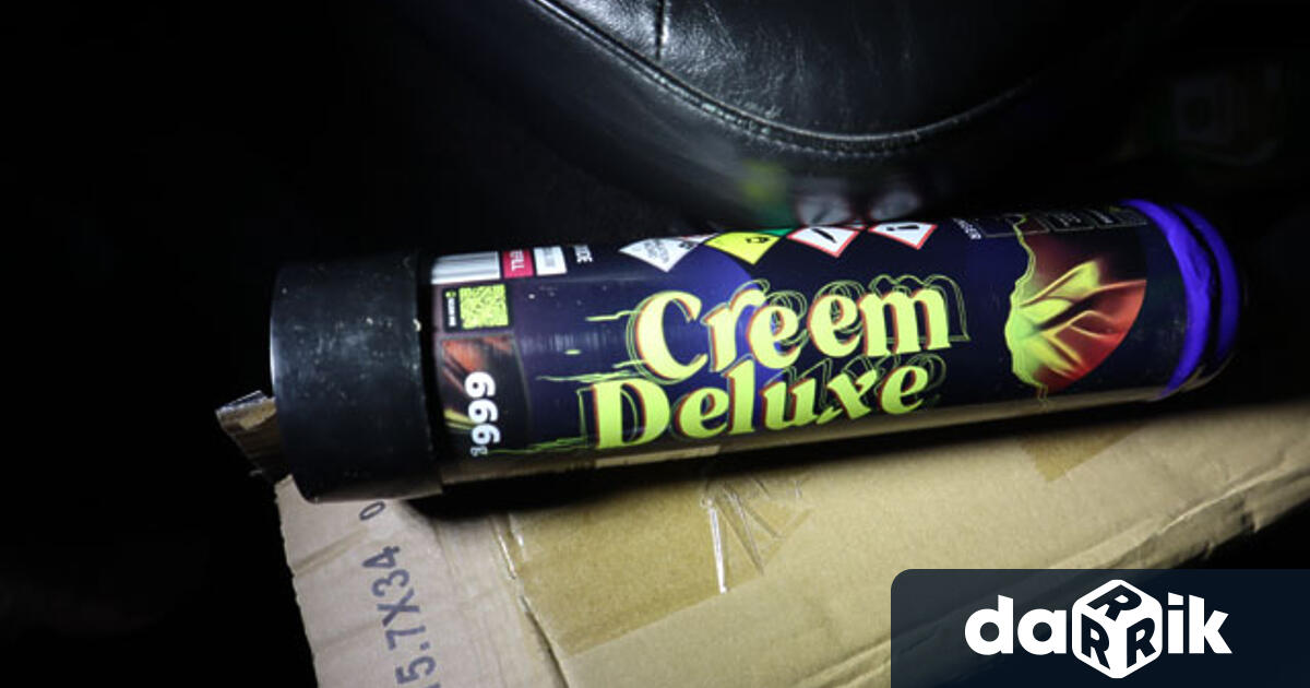 В хода на предприети действия срещу разпространението на наркотици и