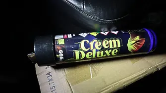 Флакони с райски газ иззеха рано тази сутрин служители на РУ-Видин.