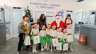 Коледари и Дядо Коледа в офиса на НАП - Плевен  