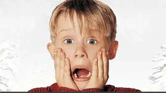 Къщата от ,,Сам вкъщи" бе продадена дни преди Коледа