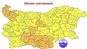 С оранжев код за валежи са 8 области 