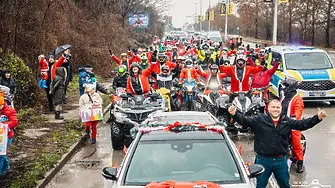 Културните прояви в Плевен за седмицата 22 – 28 декември