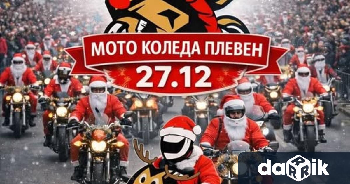 Месеци организация подготовка студ хиляди усмивки емоция и кулминацията на