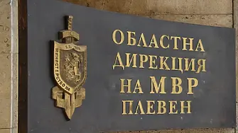 ОДМВР – Плевен  с препоръки за безопасно използване на пиротехнически изделия