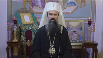 Патриарх Даниил: Нека мирът и любовта да бъдат с всички нас
