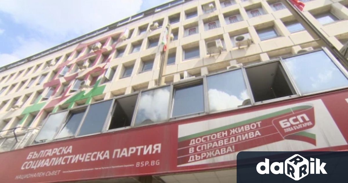 Политическа партия Българска социалистическа партия БСП ще ползва имоти частна