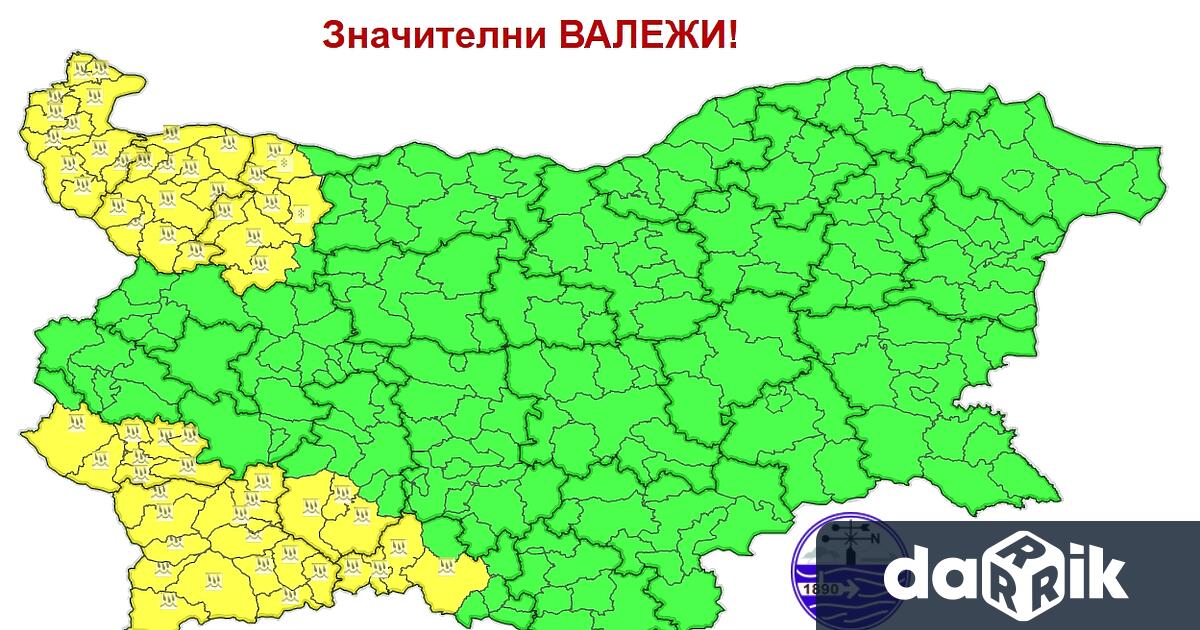 За 24 декември е обявен жълт код за валежи в