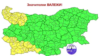 Жълт код за валежи в 7 области на Бъдни вечер