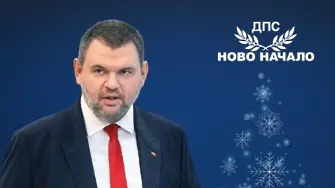 Делян Пеевски:Нека добронамерено и без омраза да правим своите избори,