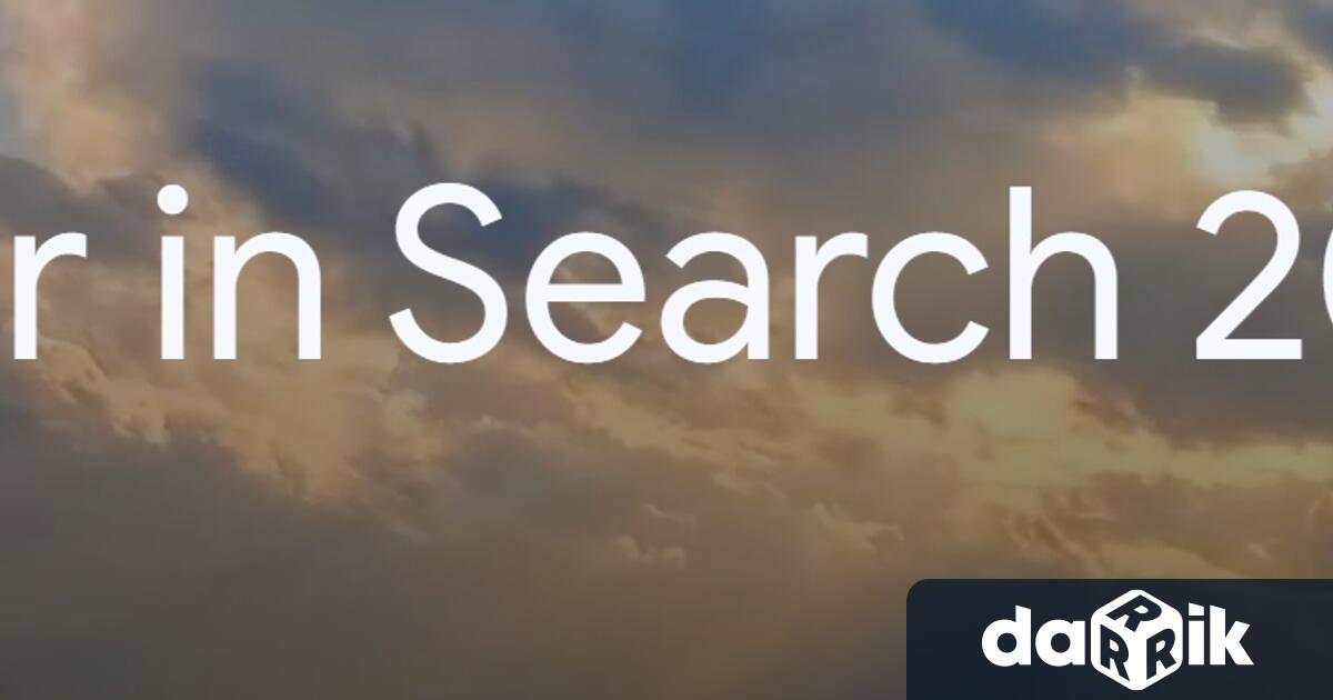 Информация за Чарли Кърк е най търсеното нещо в Гугъл