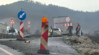 Възстановено е движението през Прохода на Републиката