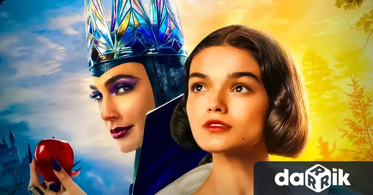Дългоочакваният римейк на класическата приказка на Disney Снежанка се превърна