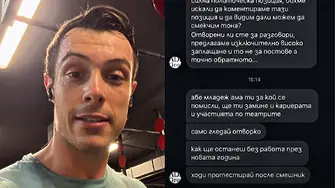 Филип Буков: Получих щедро предложение да не отразявам протестите срещу пари!
