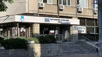 ВиК - Плевен излезе с позиция отностно цените на ВиК услугите